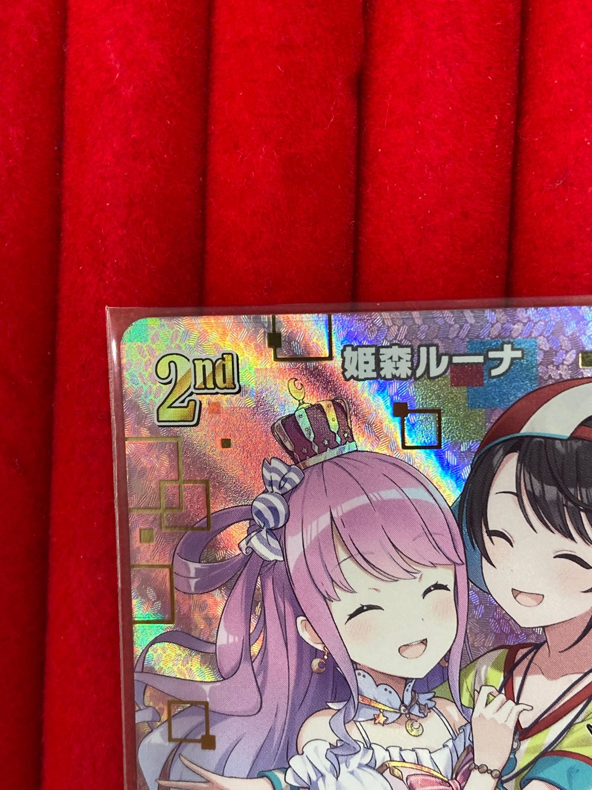 ホロライブカードゲーム World Grand Prix 2nd記念プロモ 姫森ルーナ