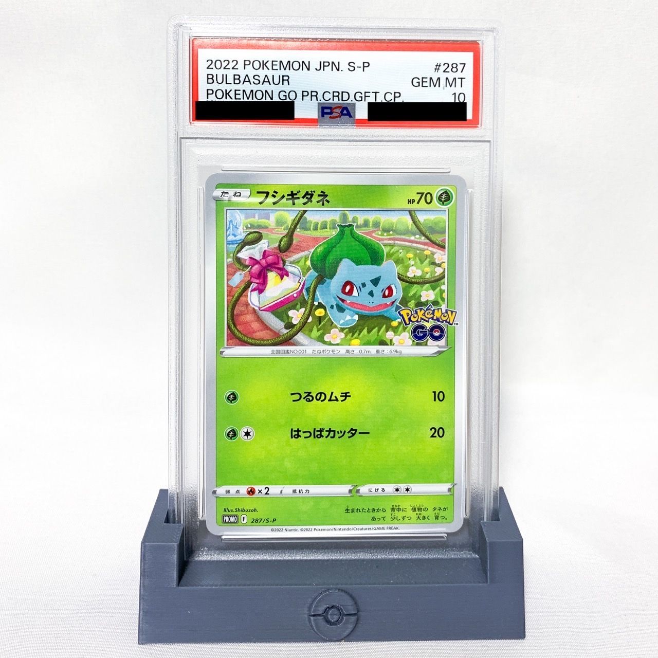 PSA10】フシギダネ PROMO 287/S-P ポケモンGO プロモ - メルカリ