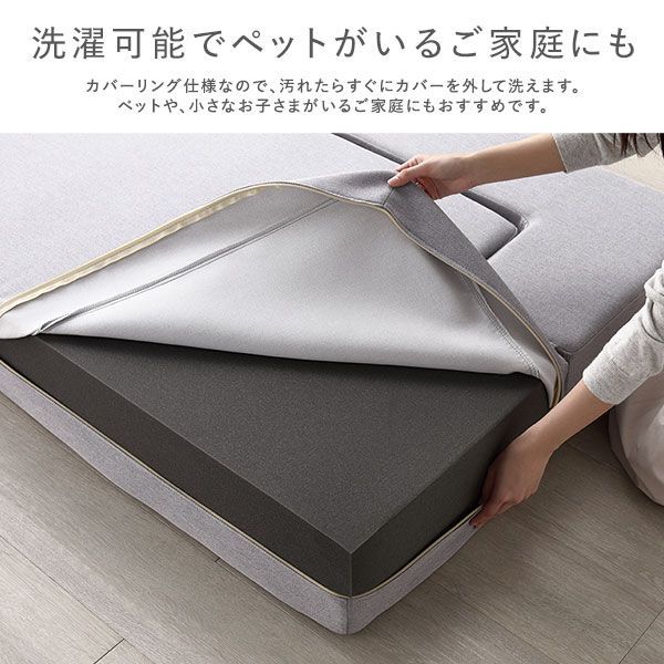 ソファ ベッド 2人掛け ピンク 洗えるカバー カバーリング仕様 高反発