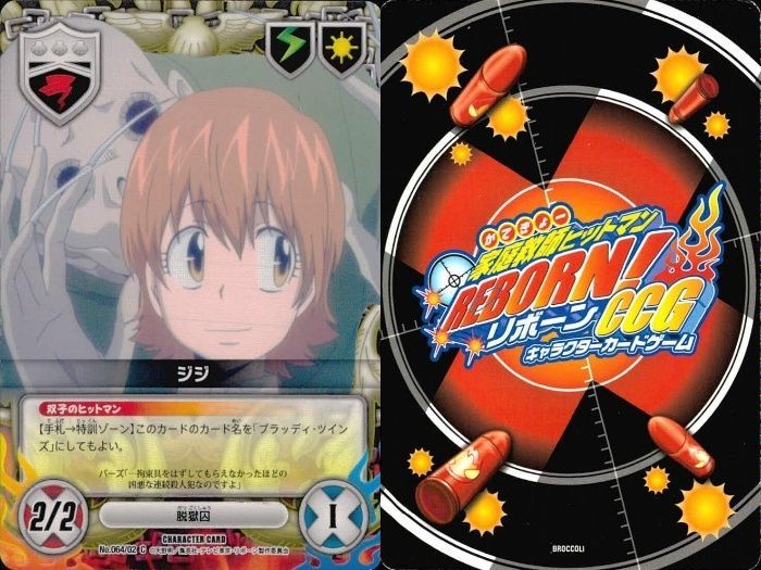 ux54 家庭教師ヒットマン REBORN! リボーン カード まとめ ジジ 最終