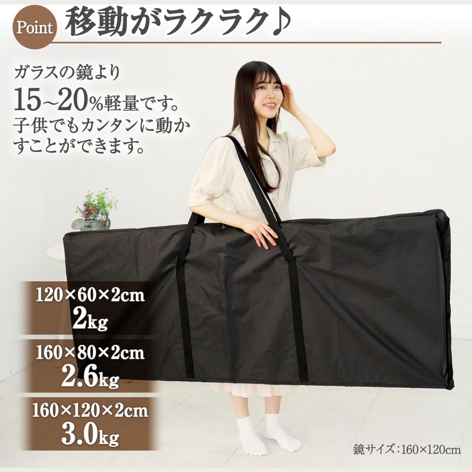 割れない鏡 フィルムミラー ダンス 160×80cm全身鏡 姿見 黒 2734 割れない