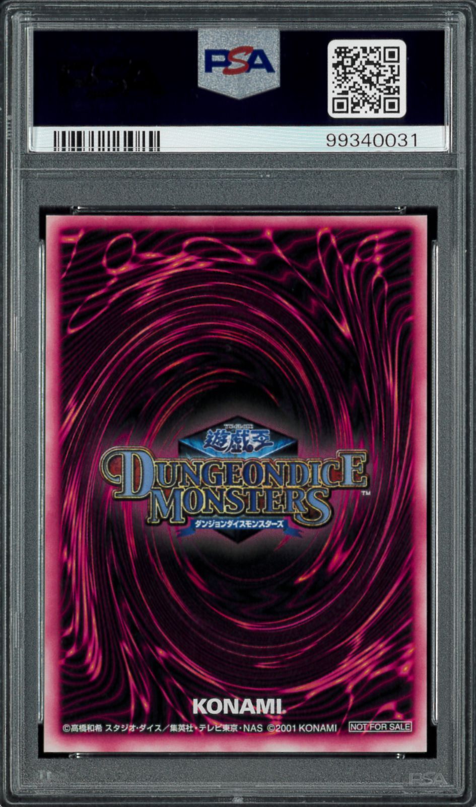 PSA9 ブラックマジシャンガール BLACK MAGICIAN GIRL 青 シークレット