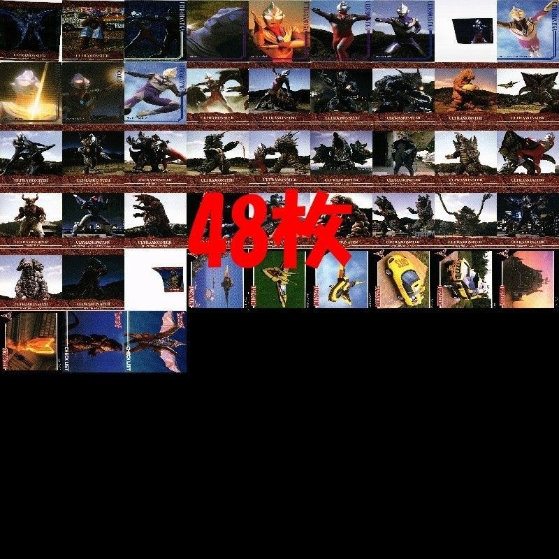 セイカノート ウルトラマン SEIKA NOTE ノーマルコンプ キリエロイド