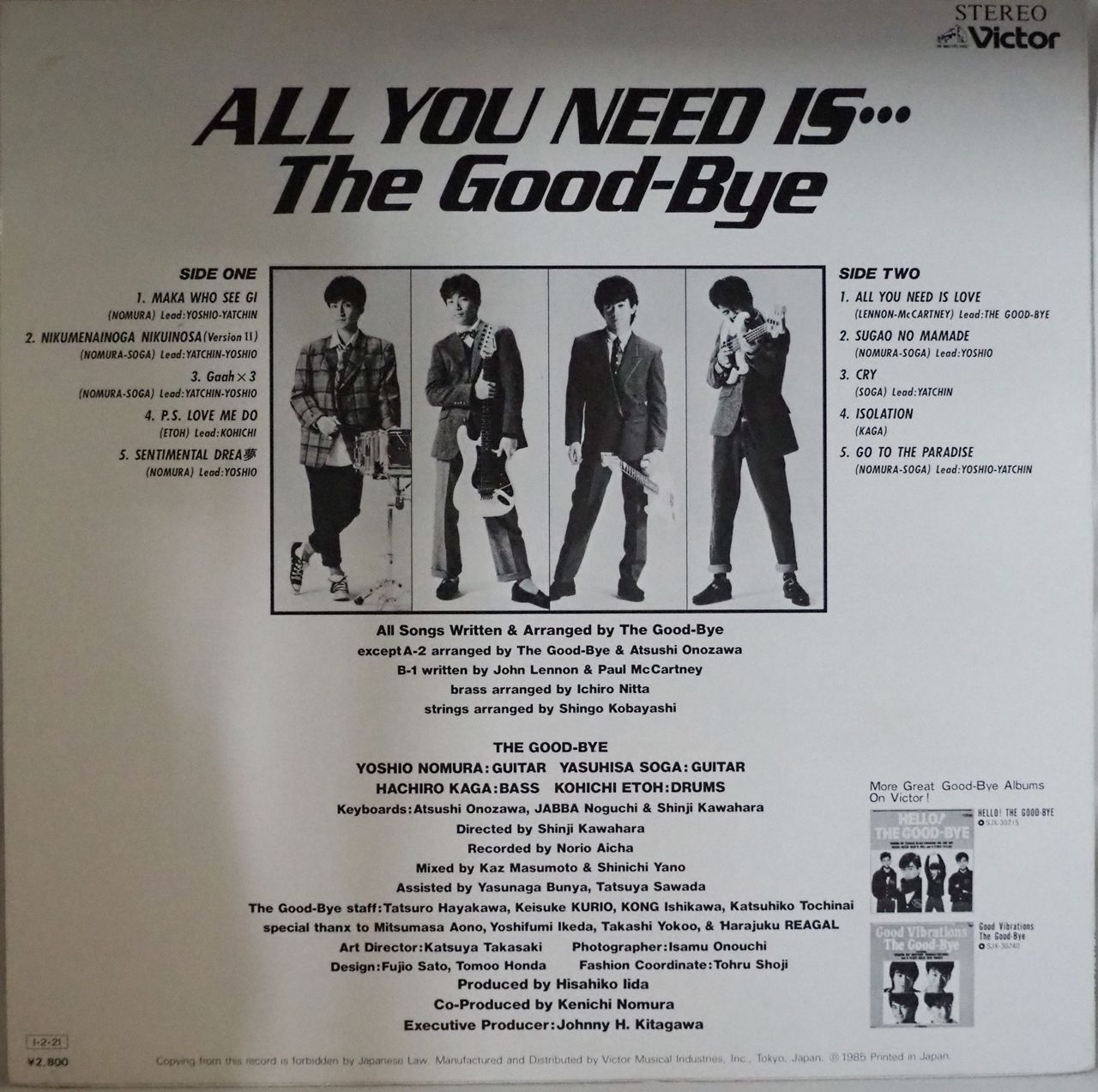 THE GOOD-BYE（ザ・グッバイ）／ALL YOU NEED IS …グッバイに夢中
