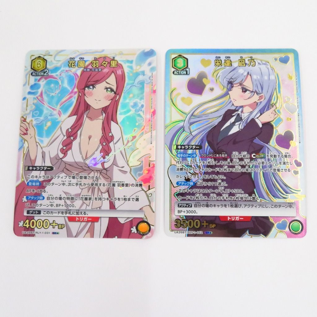 最安値】ユニオンアリーナ 千石撫子 星2 パラレル 花澤香菜サイン 最