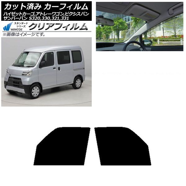 JAWSジョーズ(サメ)のようにも見える透明感のあるきれいな瑪瑙 販売