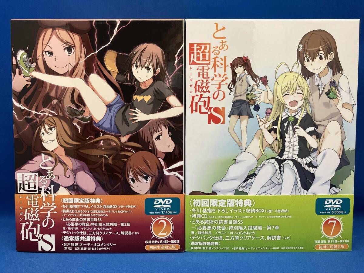 DVD 【※※※】[全8巻セット]とある科学の超電磁砲S 第1~8巻 - メルカリ