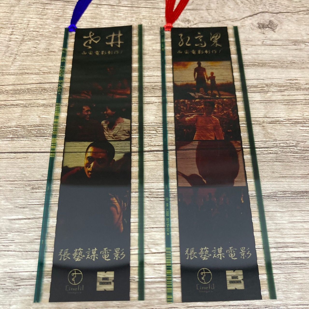 紅いコーリャン 古井戸 張藝謀電影 壱 DVD－BOX チャン・イーモウ