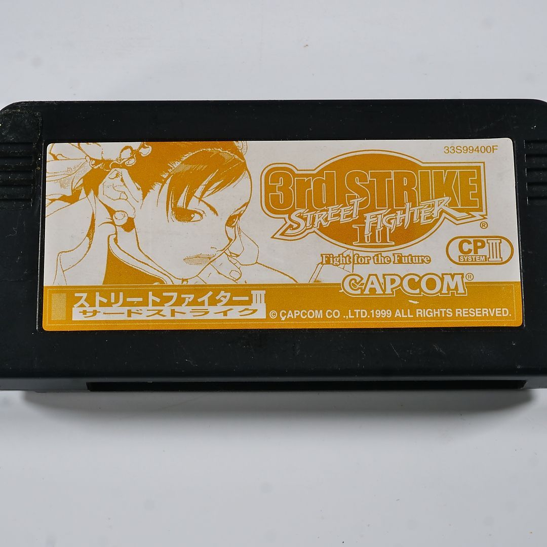 ジャンク品！ スト3サードストライク 故障カスタムIC+ディスク CAPCOM