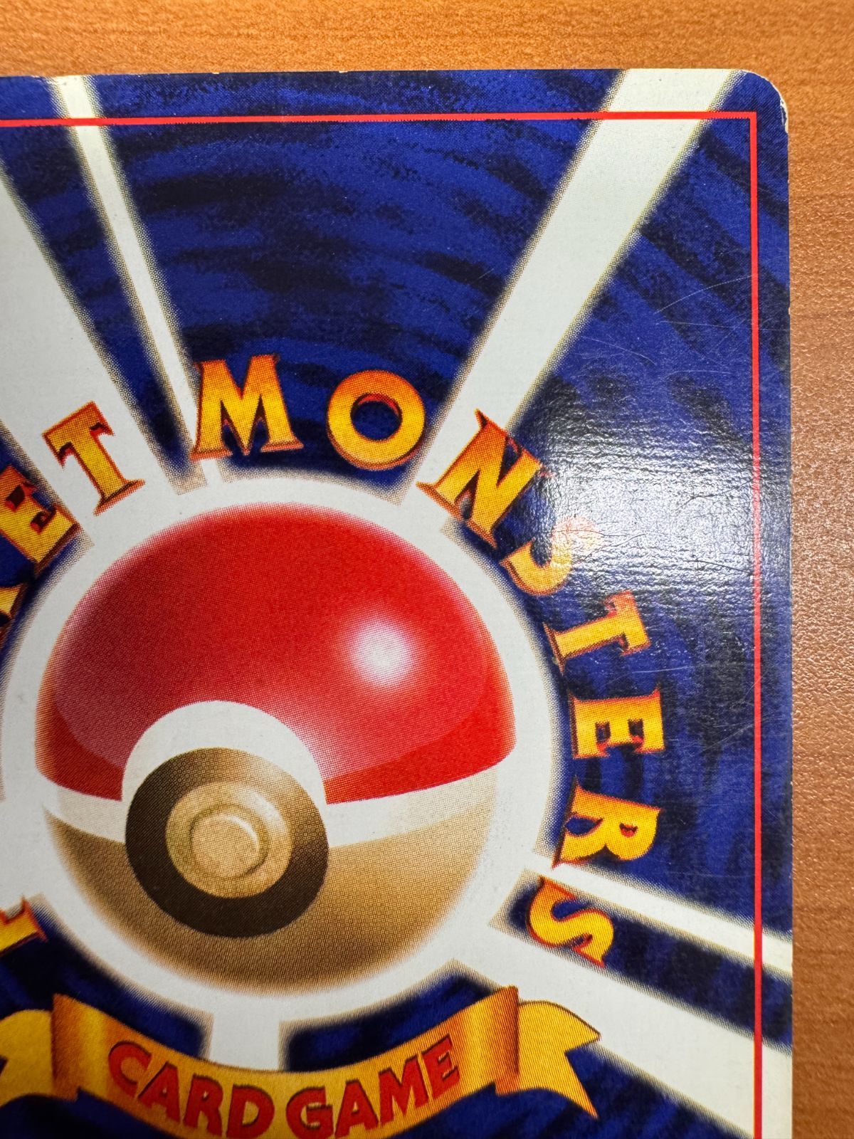 ミュウツー 初版 初期 旧裏 ホロ キラ マークなし Lv 53 No 150 ポケカ