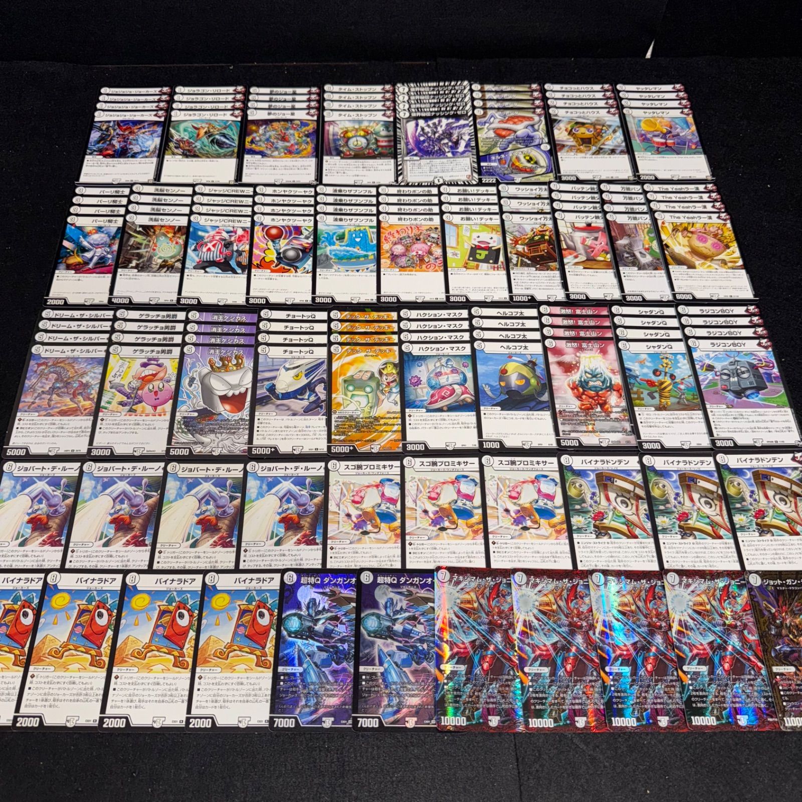 デュエマ NO.P1679 デッキ構築 無色ジョーカーズ デッキパーツ 大量