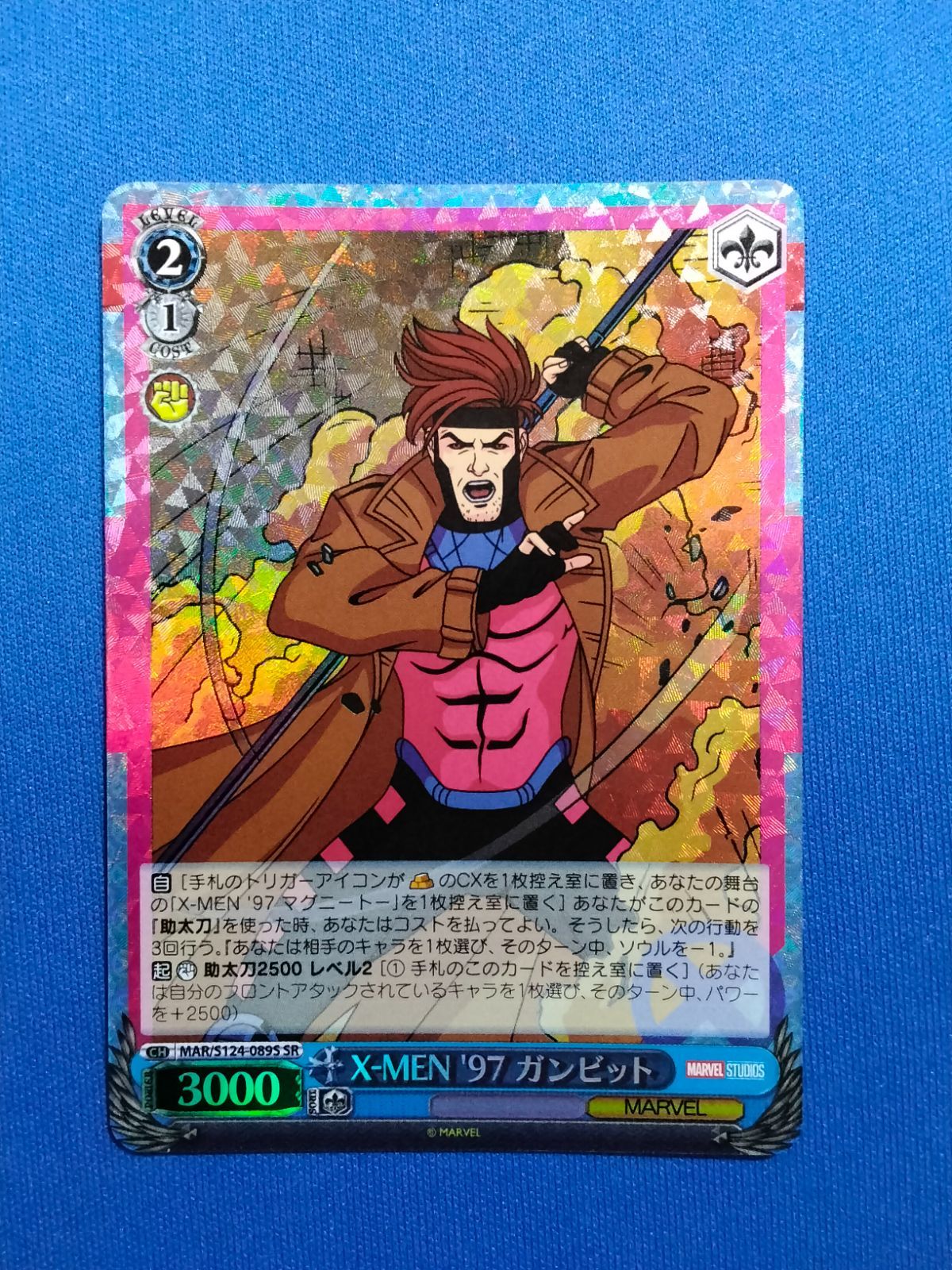 ヴァイスシュヴァルツ MAR/S124-089S SR X-MEN '97 ガンビット - メルカリ