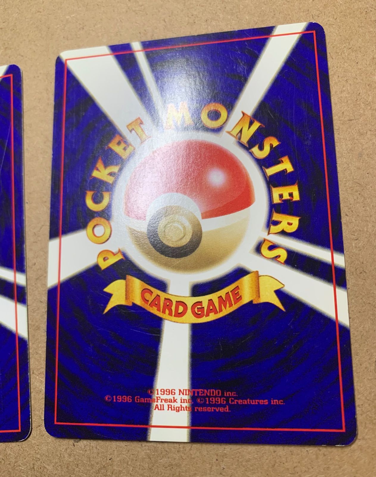 イントロパックNeoのピチュー&ピカチュウ(ワニノコマーク) ポケモン