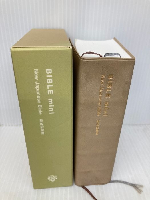 バイブルミニBIBLE mini 新改訳 聖書 アイボリー 箱あり バイブルミニ