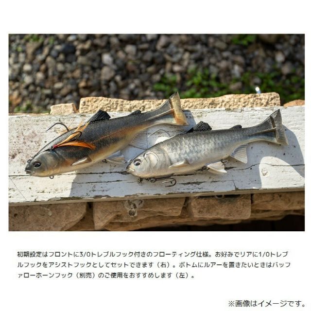 イマカツ レイジースイマー9 3DR #S-510 3DR婚姻ハス♂ | 釣具 釣り