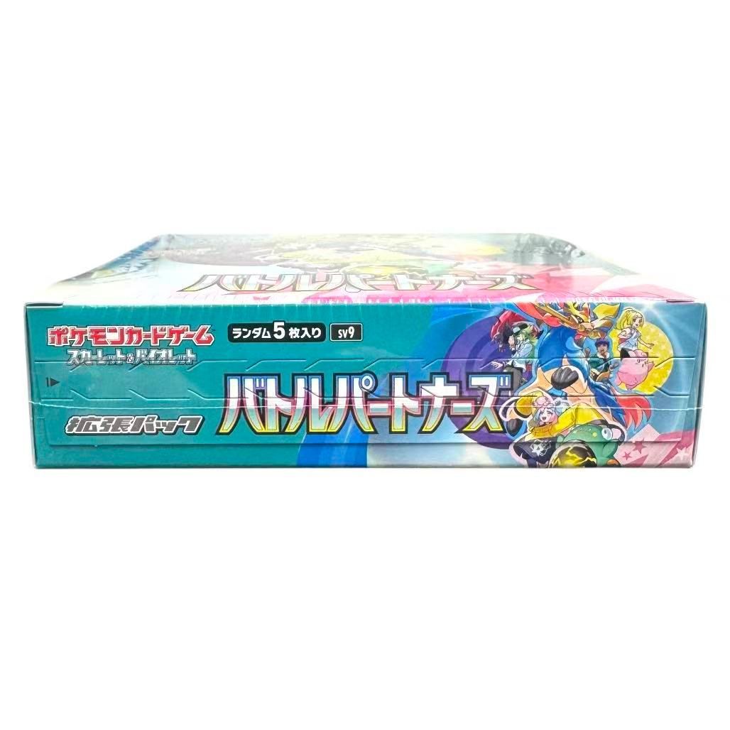 新品・未開封 シュリンク付き「ポケモンカードゲーム スカーレット