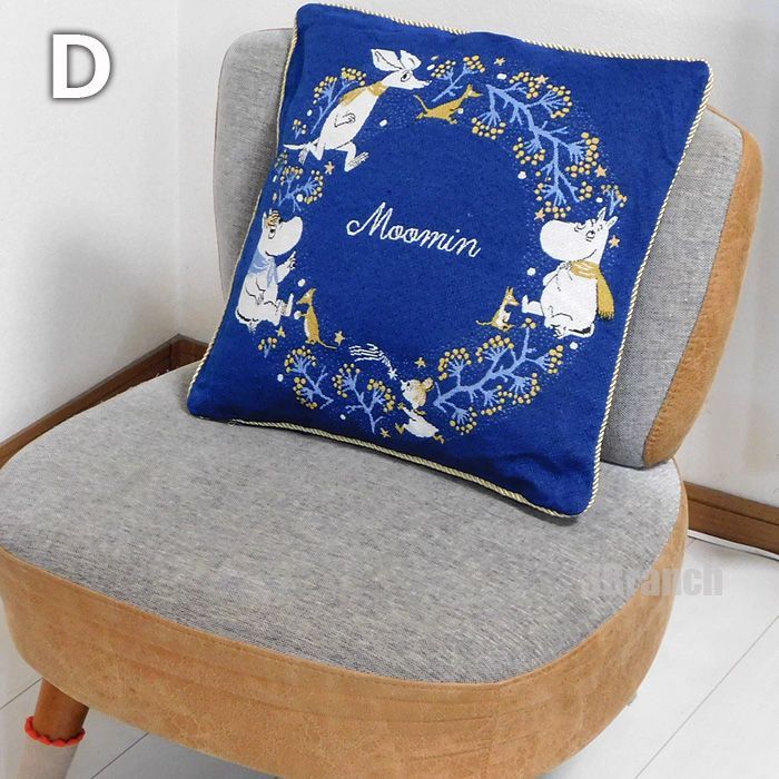 送料無料 新品 ムーミン ゴブラン織りクッション スクエア クッション