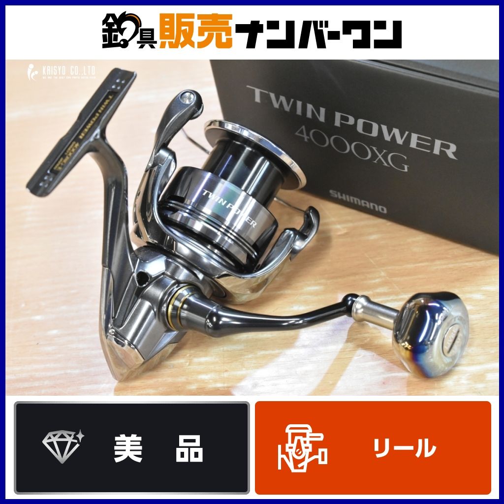 シマノ 24 ツインパワー 4000XG リブレ PT35 ハンドルノブカスタム