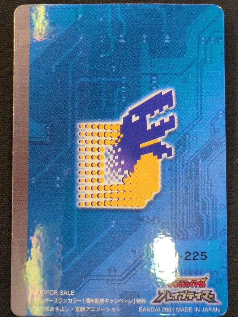 BANDAI 【旧】デジタルモンスターカードゲーム ブルーカード