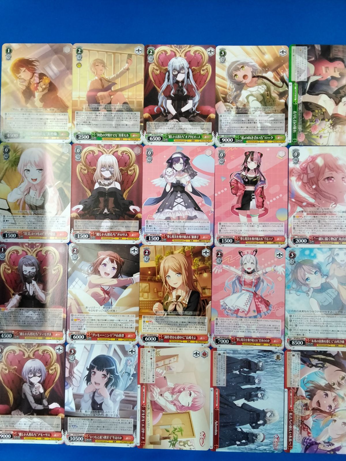 ヴァイスシュヴァルツ BanG Dream! 10th Anniversary! バンドリ N4コン