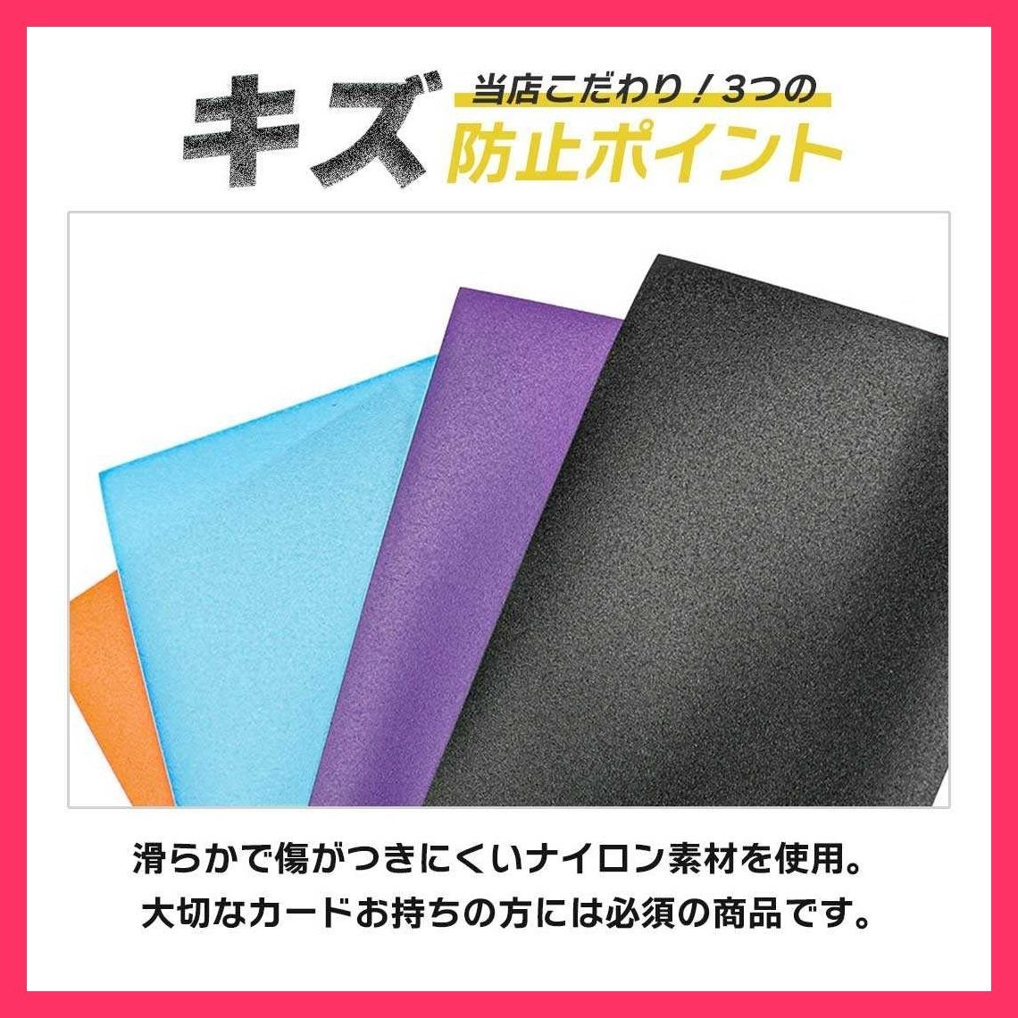 ☆スタッフおすすめ☆カードスリーブ カラースリーブ 100枚セット 9色