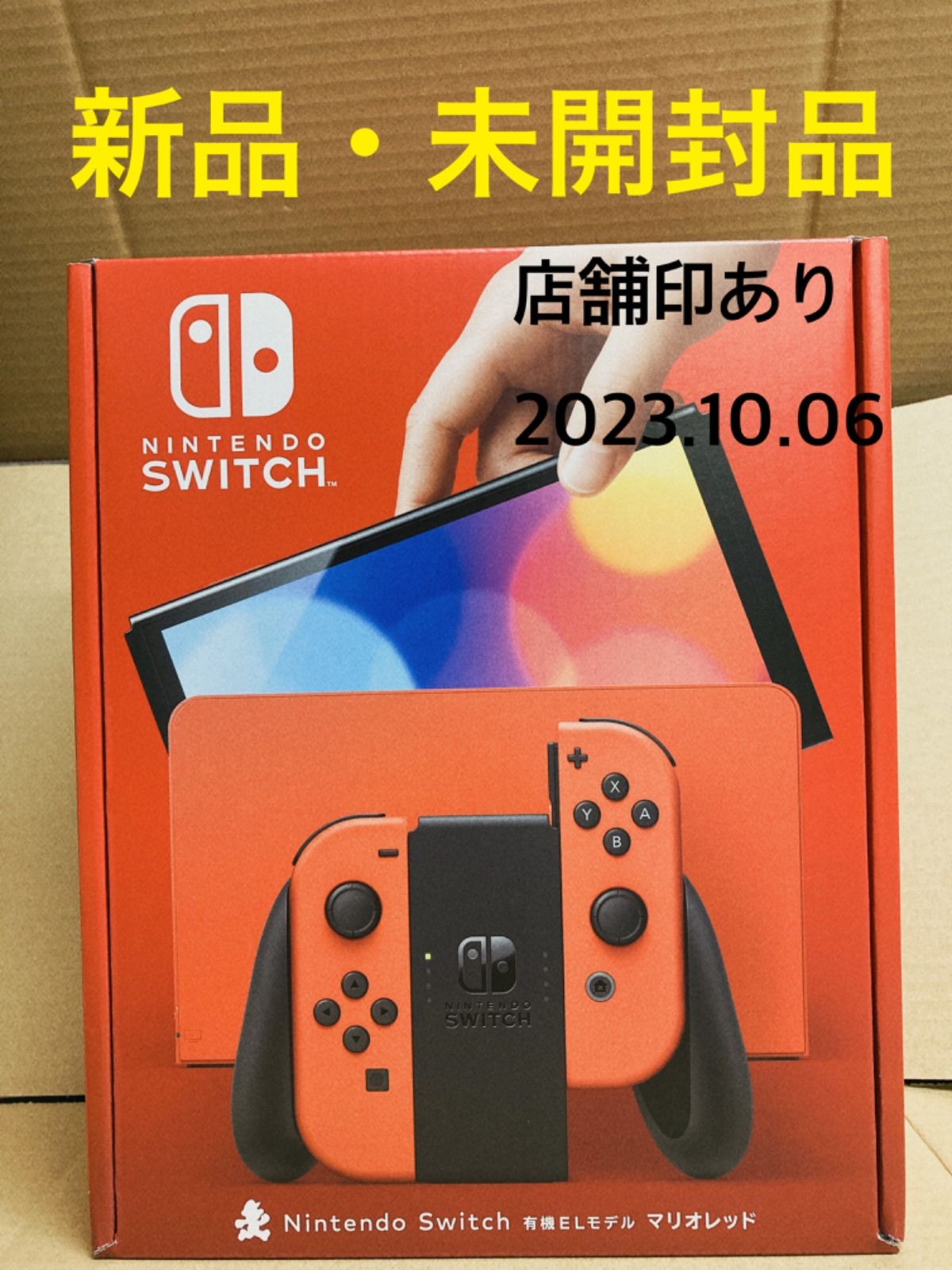 新品未開封 任天堂スイッチ 有機EL 新品未開封 任天堂 Switch有機EL
