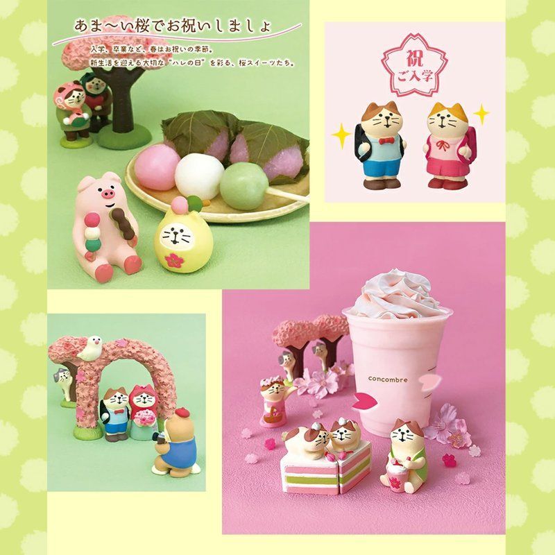 コンコンブル 桜咲く春の日 2023 文鳥桜ゲート concombre まったり