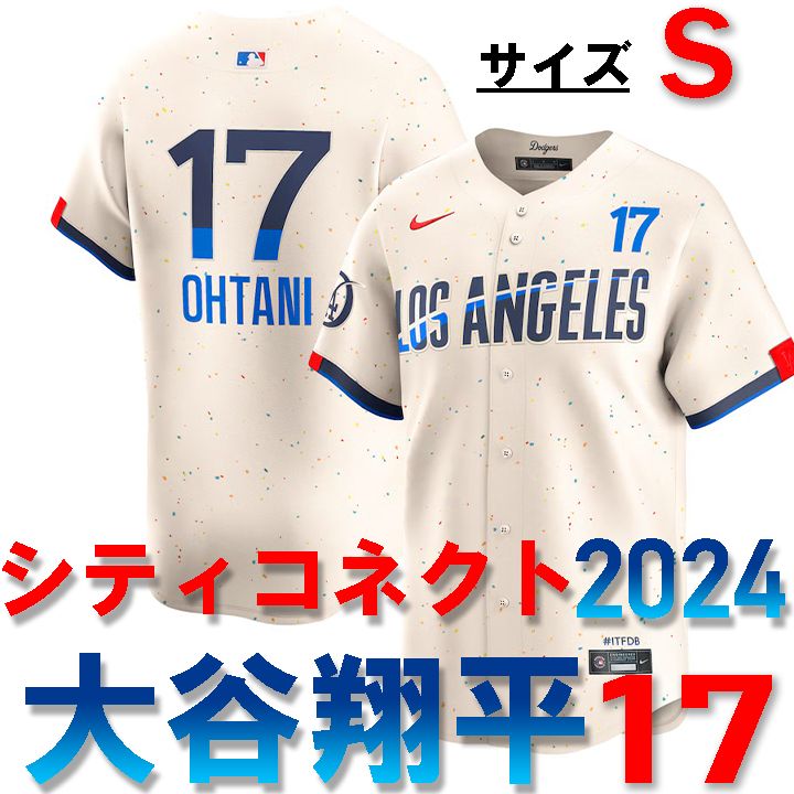 ドジャース 大谷翔平 2024 シティコネクト リミテッドユニフォーム MLB