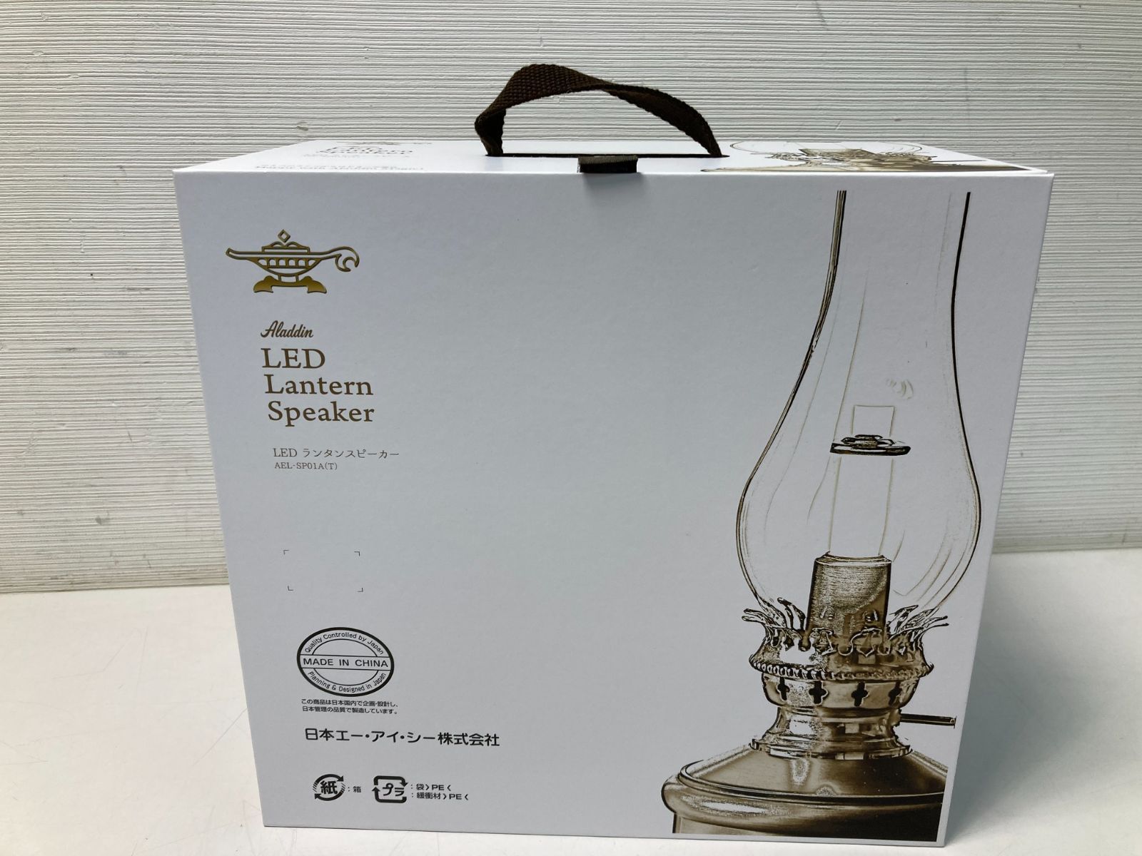 □未使用□Aladdin アラジン AEL-SP01A LEDランタンスピーカー 100周年