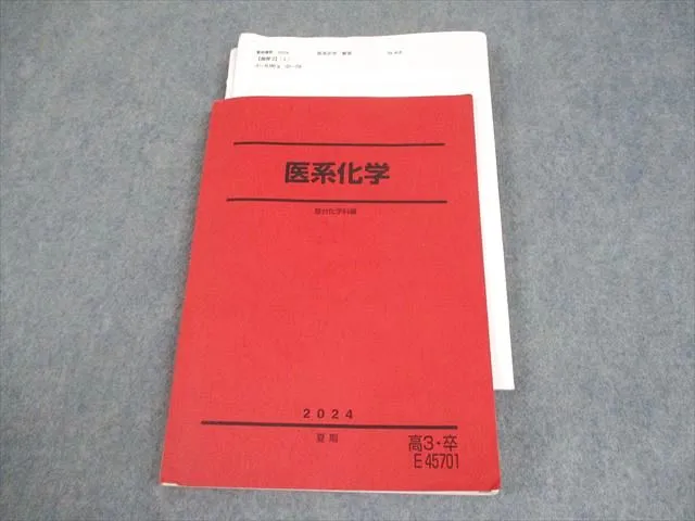 2026年最新】沖_暢夫の人気アイテム - メルカリ