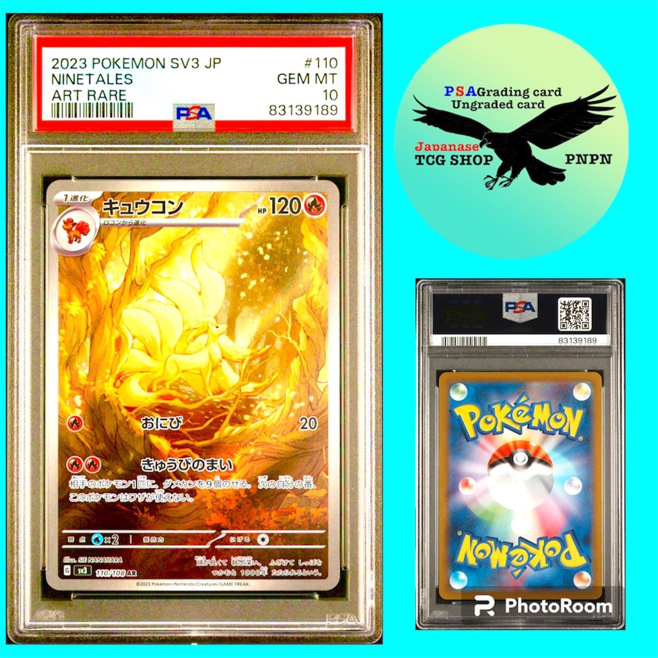 フォロワー割引クーポン対象 ポケモンカード ゲーム キュウコンar