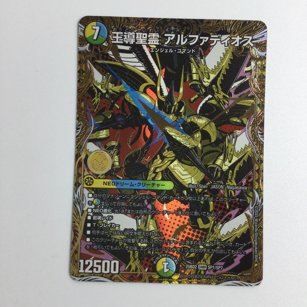 4cゼーロ デッキ 即日発送！ 即日配送 4cゼーロ ドロマーゼーロ 4C