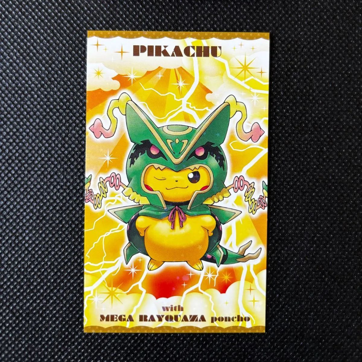 メガレックウザ 名刺カード プロモ 強カワピカチュウのメガ