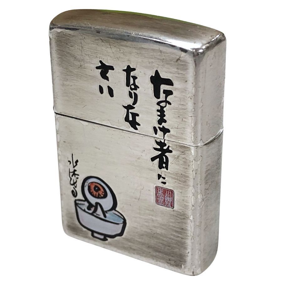 ラ講 御園和夫 vhs (英文解釈/英文読解) ビデオ 販売 テープ