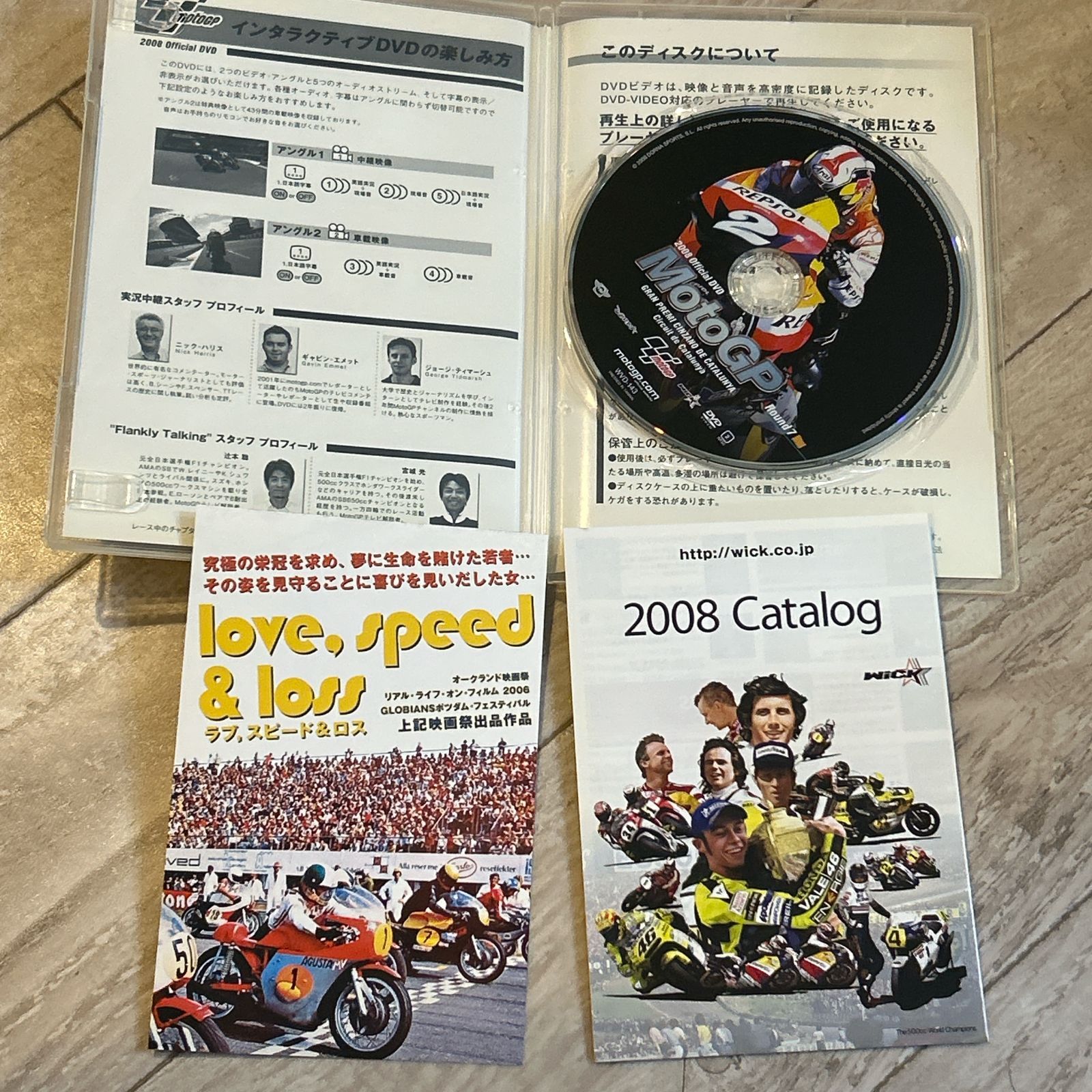 レズミルズ【GRIT PLYO08】CD DVD コリオ レズミルズ【GRIT PLYO08】CD