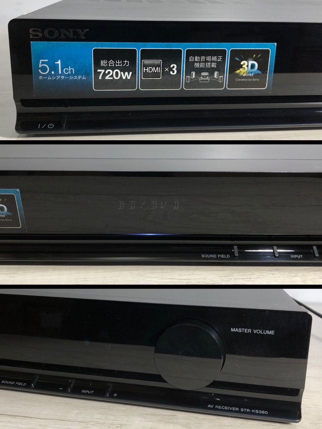 SONY 5.1ch ホームシアターシステム STR-KS380 ソニー STR-KS380 5.1ch