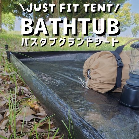 ゼインアーツ ウータL 互換 グランドシート 【リビングスペース用