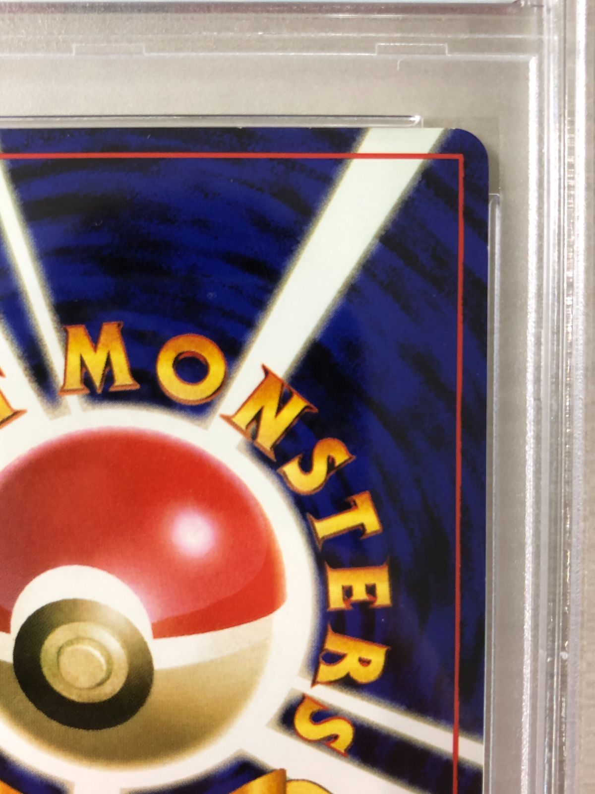 渦巻き模様あり】【PSA8】 ポケモンカード 旧裏 ゲンガー - メルカリ