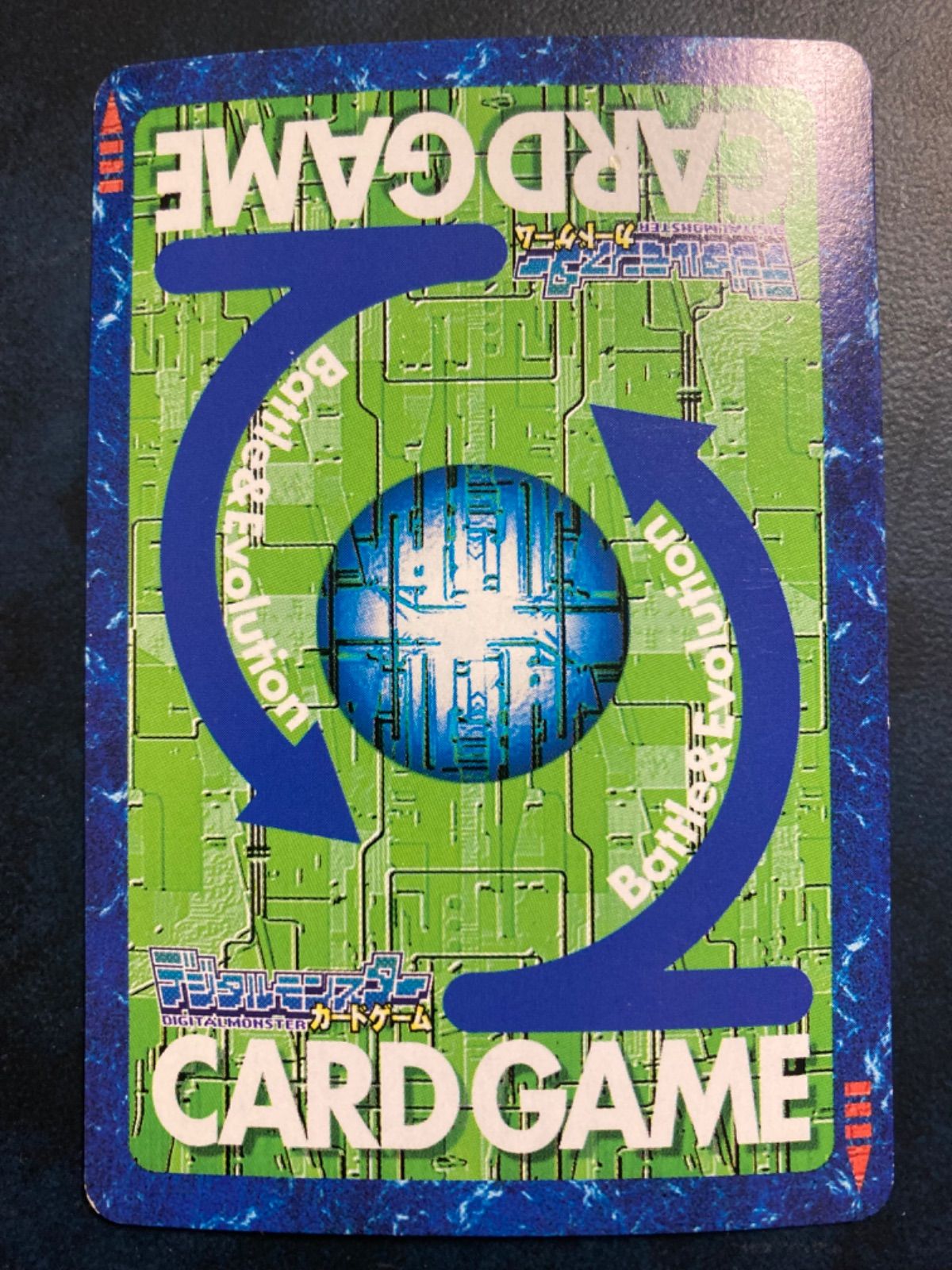 旧デジモンカード 《インペリアルドラモンパラディンモード》Db-1