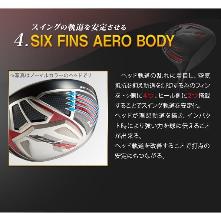 新品】SLEルール適合 CBR ブラックシリーズ2 低ロフト6度