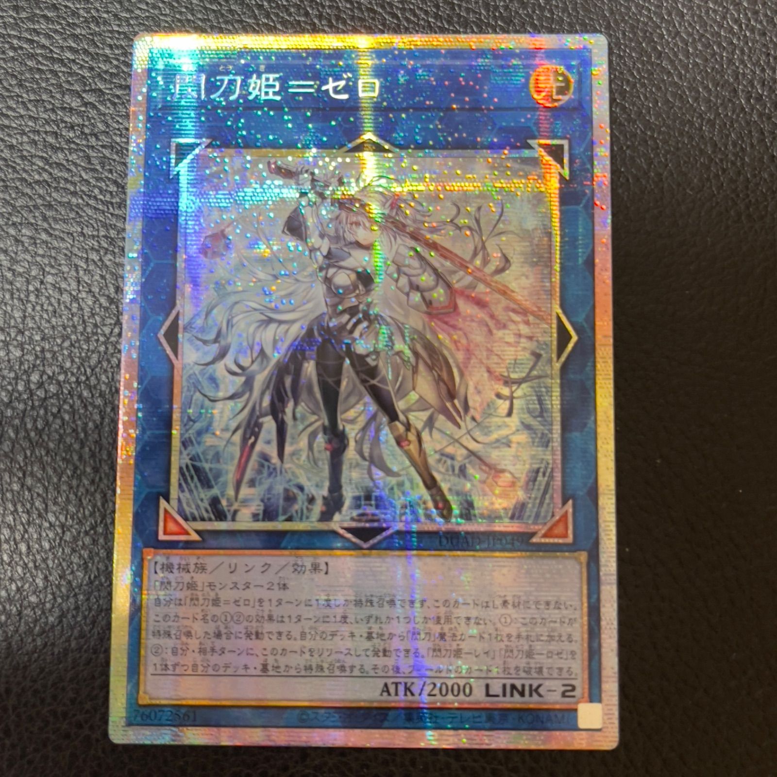 遊戯王OCG マギストスセット アジア版 日版 遊戯王OCG マギストス