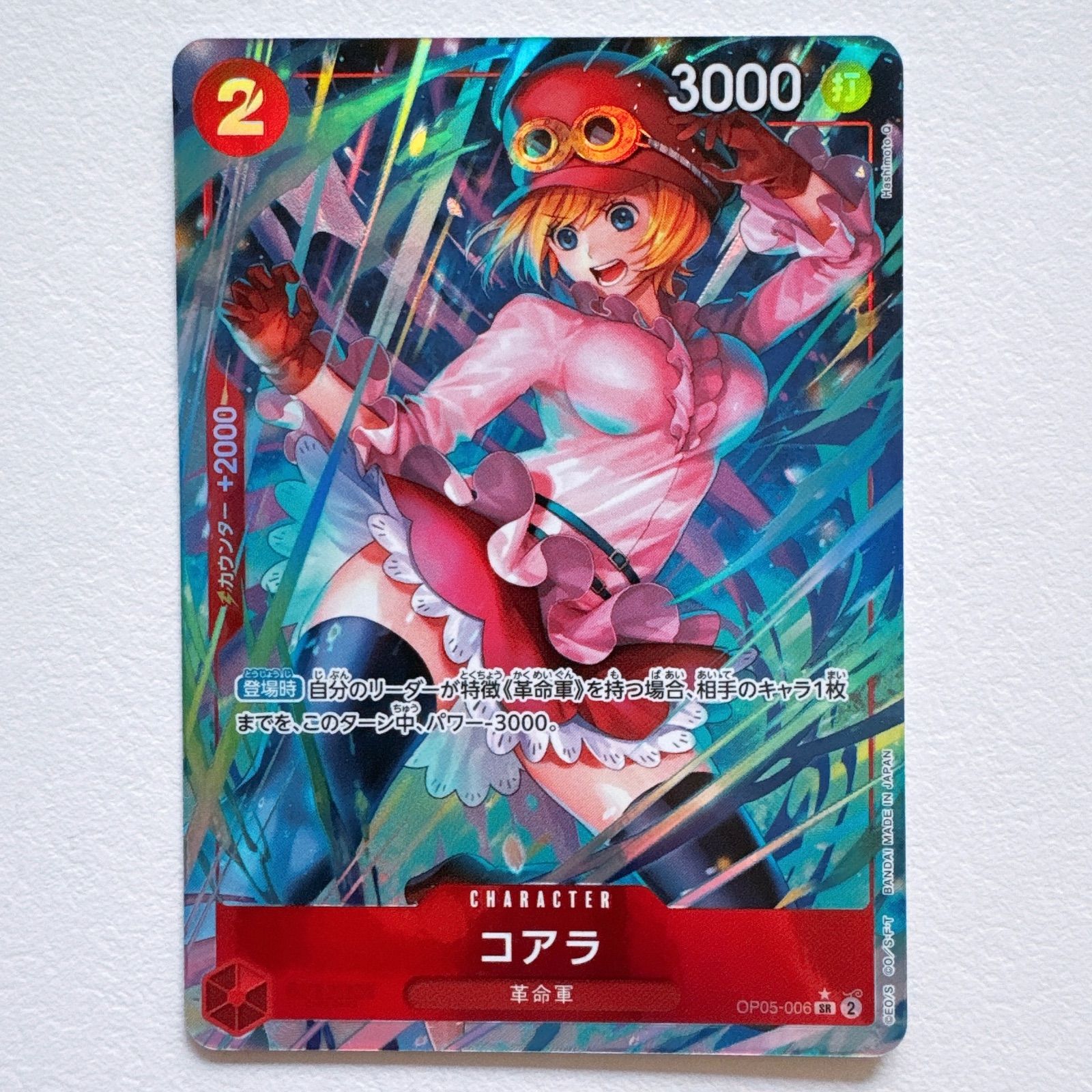 ワンピースカード ONE PIECE CARD THE BEST コアラ SR パラレル OP05