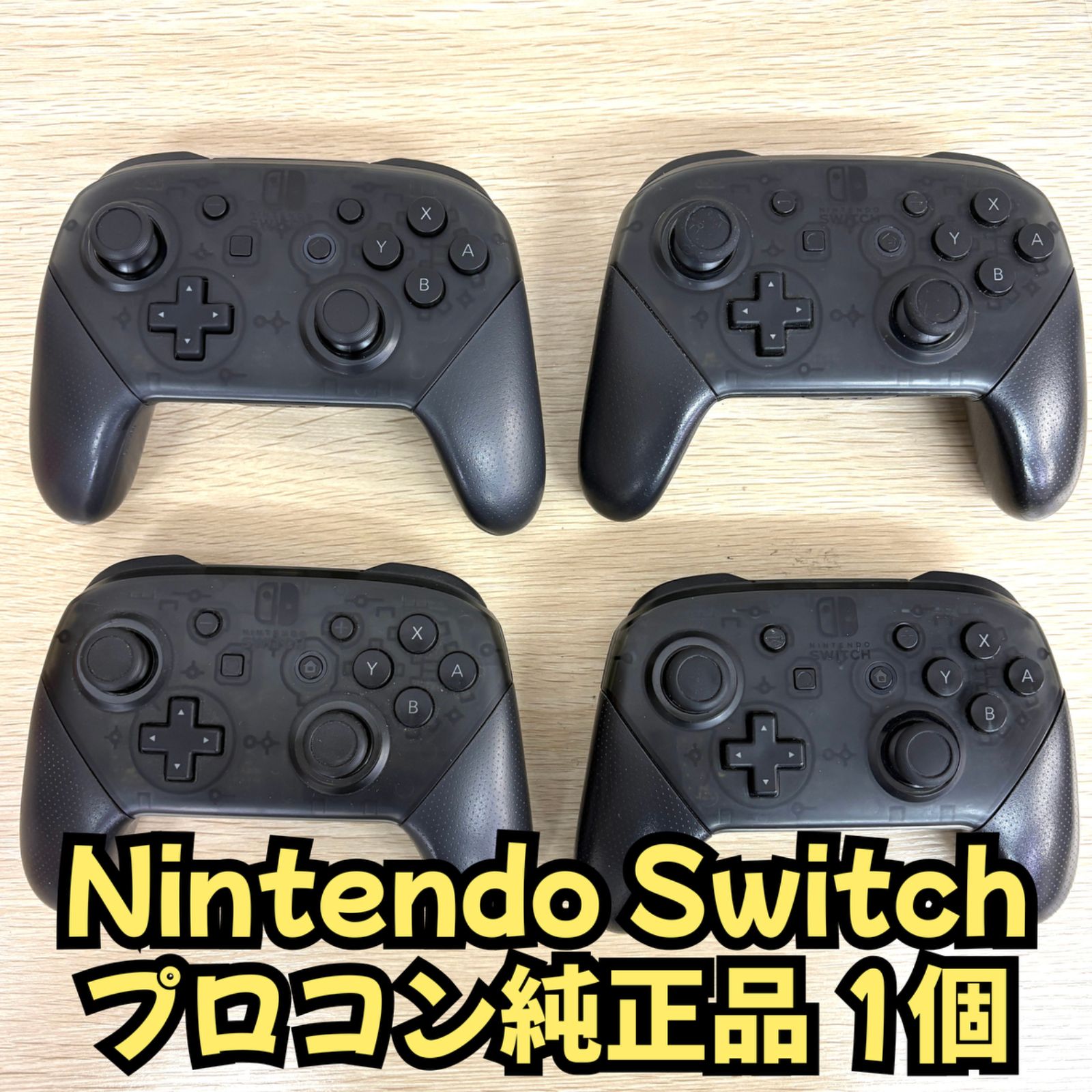 動作確認済】Nintendo Switch Proコントローラー 純正品 プロコン 本体