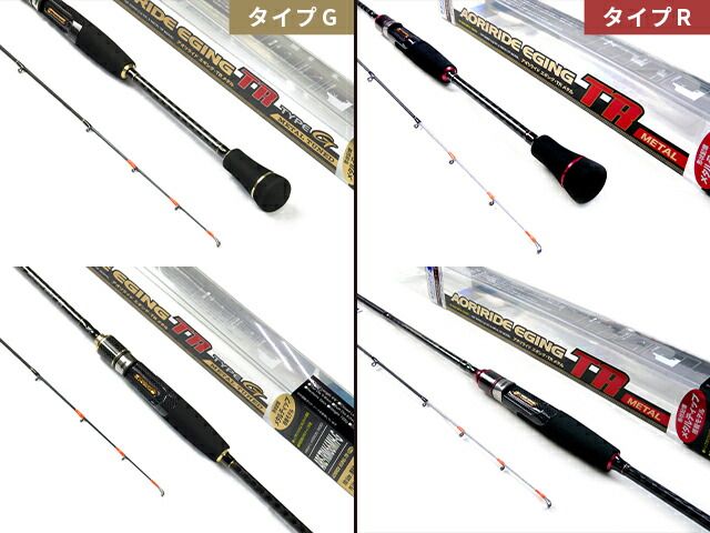 あおりねっと アオリライド エギングTRメタル66 （メタルティップ搭載