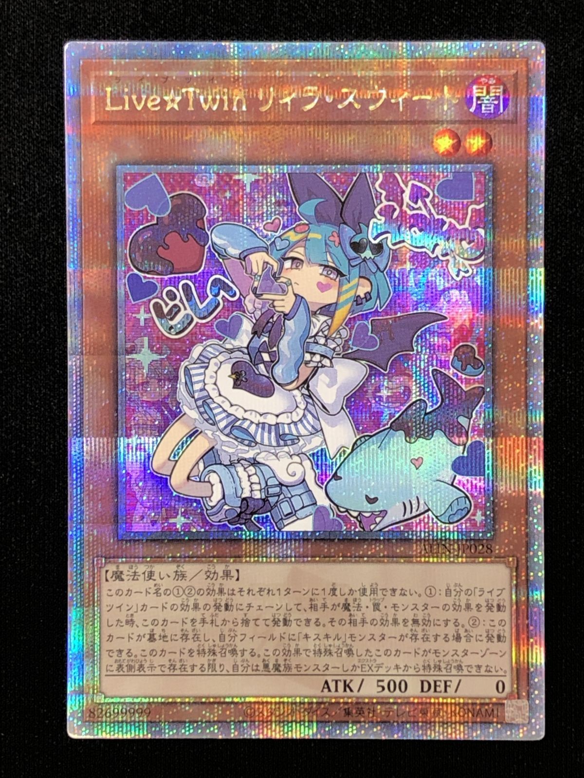 遊戯王OCG デュエルモンスターズ Live☆Twin リィラ