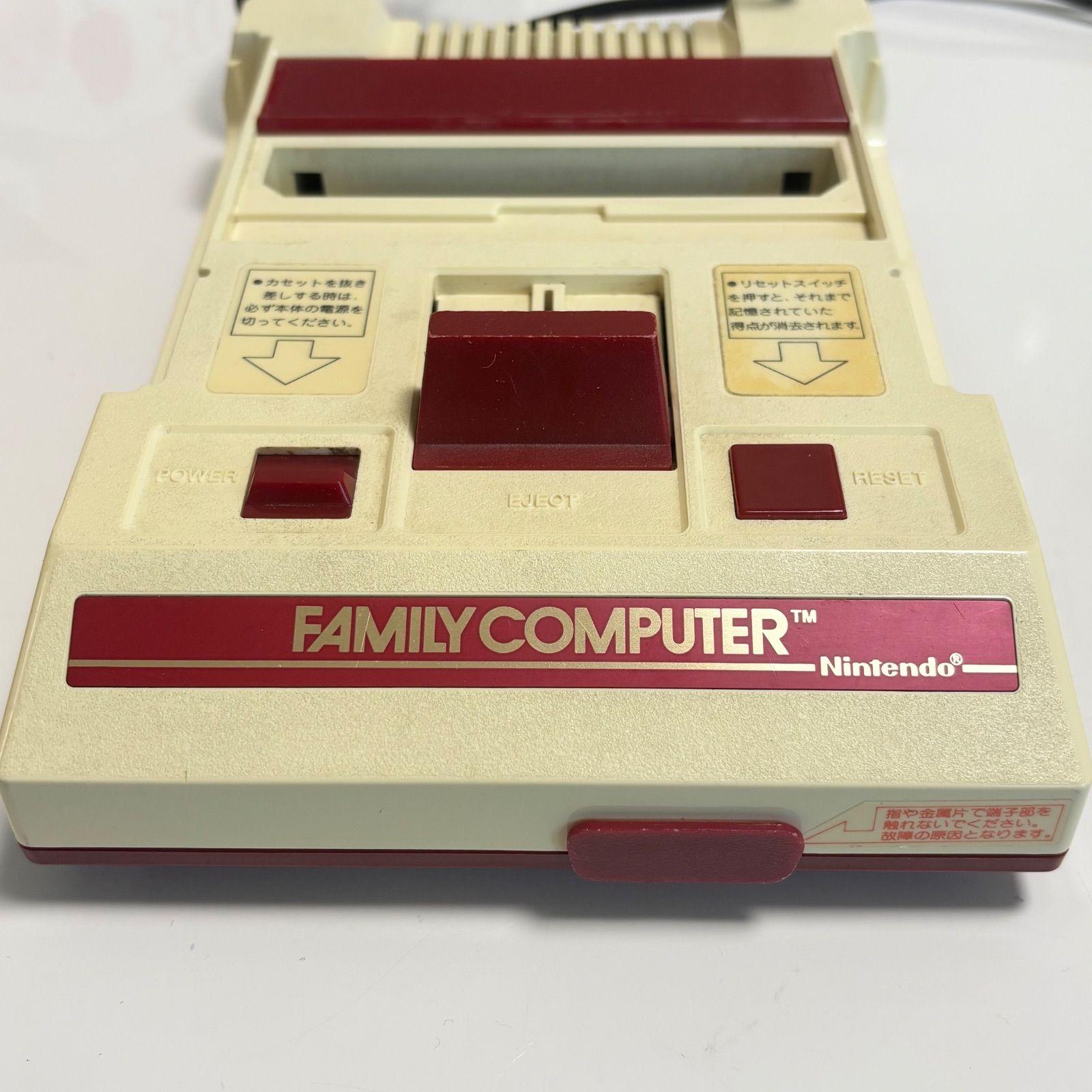 送料無料】任天堂/ニンテンドー/ファミリーコンピューター/ファミコン