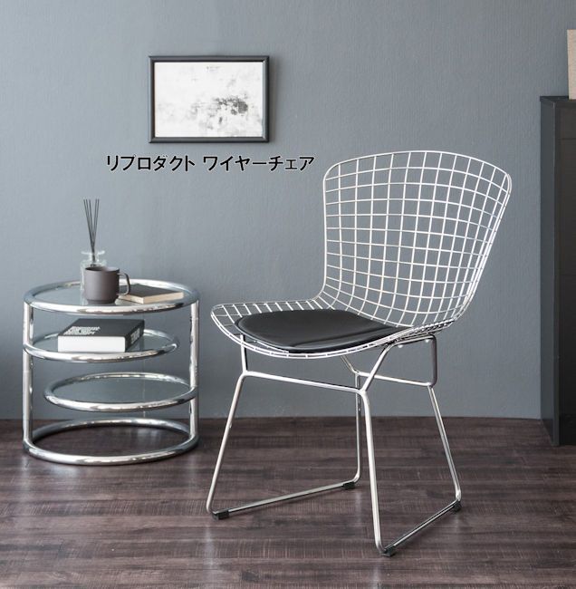 北欧風 リプロダクト ワイヤーチェア 幅53.5 ダイニングチェア