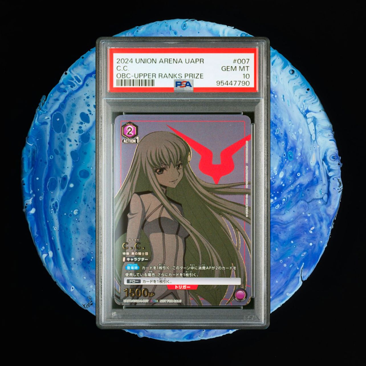 PSA10 C.C. シーツー ワンバトルカップ ユニオンアリーナ 上位入賞