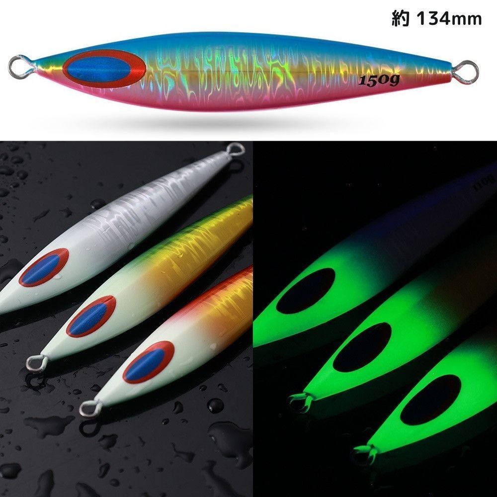 オフショアジギング 150g 5本セット メタルジグ オフショア ショア