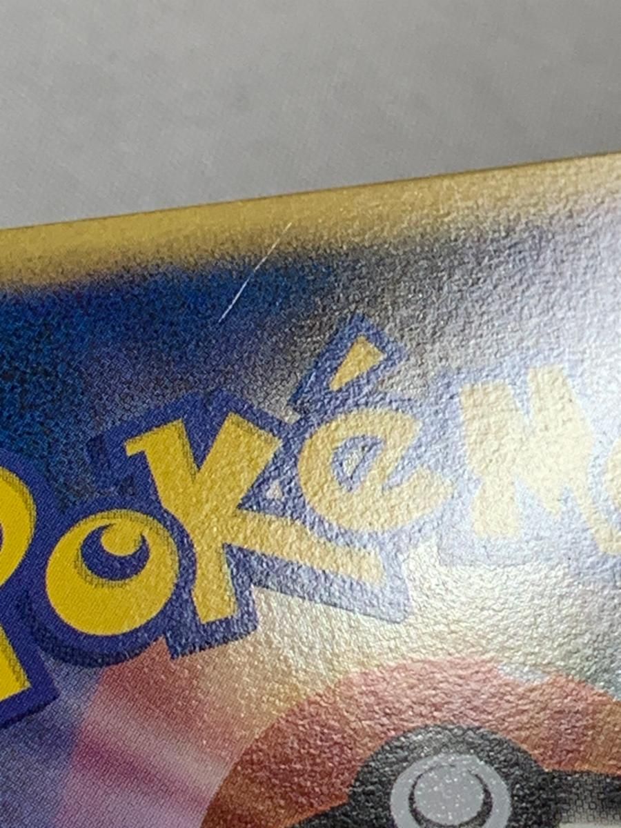 スイクン＆エンテイLEGEND(1ED) [よみがえる伝説] 065・066/080 - メルカリ